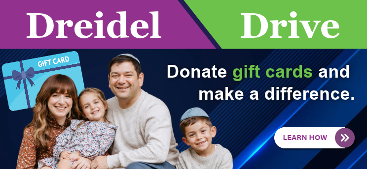 JFS Dreidel Drive homepage JFS Dreidel Drive